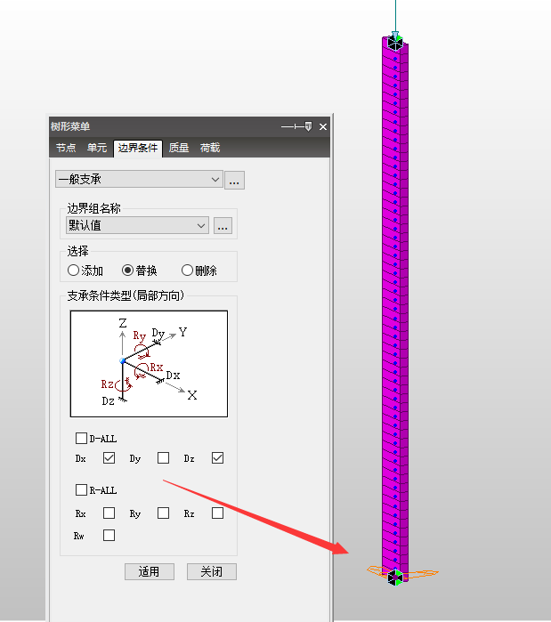 ABAQUS与MidasCivil 在屈曲分析的对比的图23
